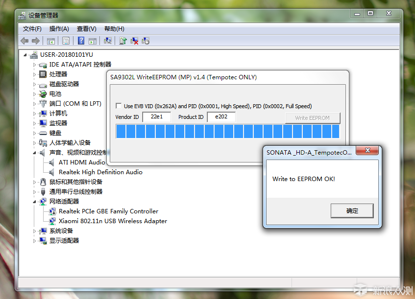 藍博望自動化設備