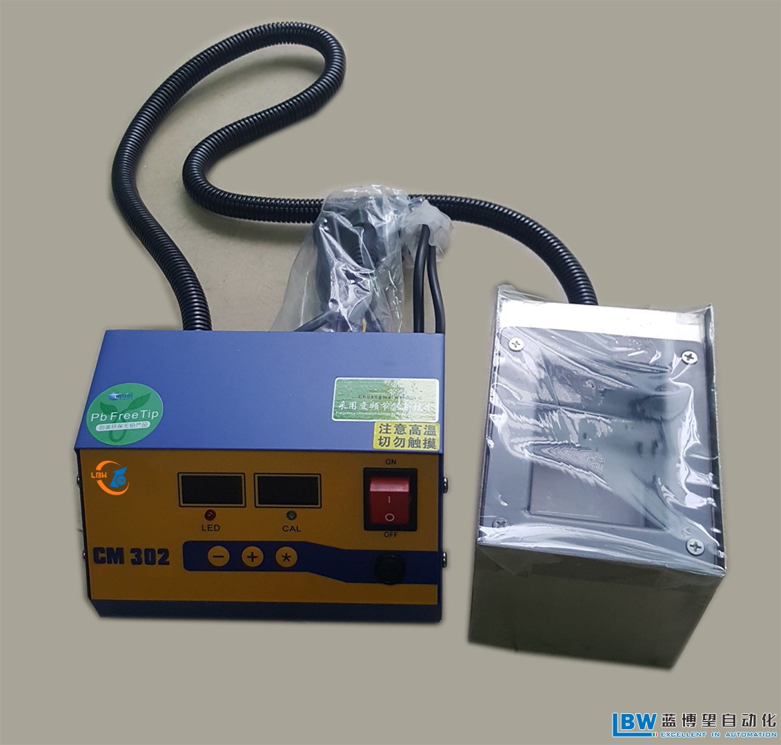 藍博望自動化設備