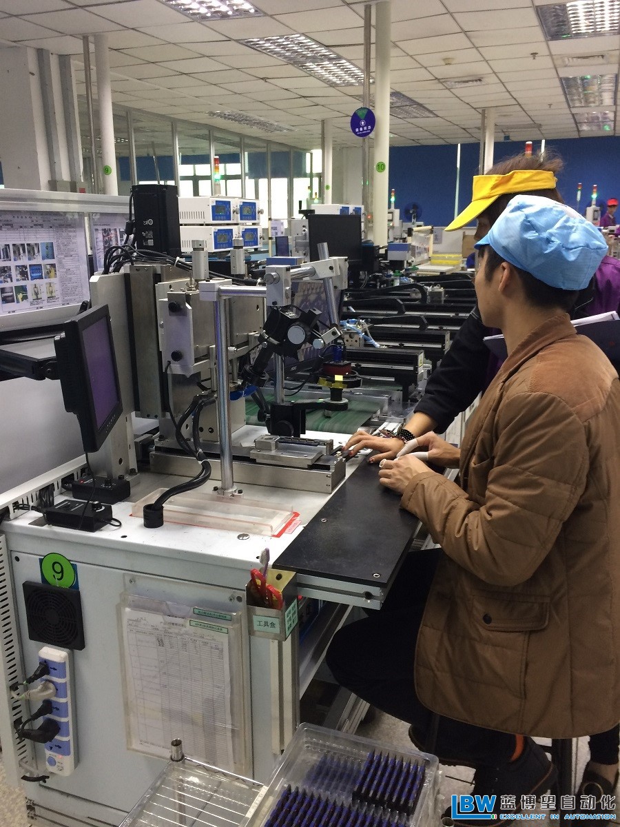 藍(lán)博望自動化