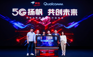 京東和高通攜手，擴展5G終端品類、探索5G用例落地